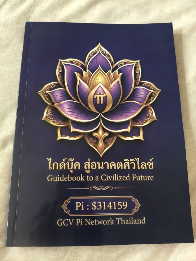 1784775584870